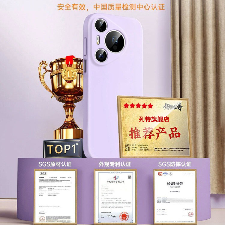 密素适用华为pura80ultra手机壳新款p80液态p80硅胶p70u软男70女p60proart全包50pro纯色50高级感p40pro+情侣