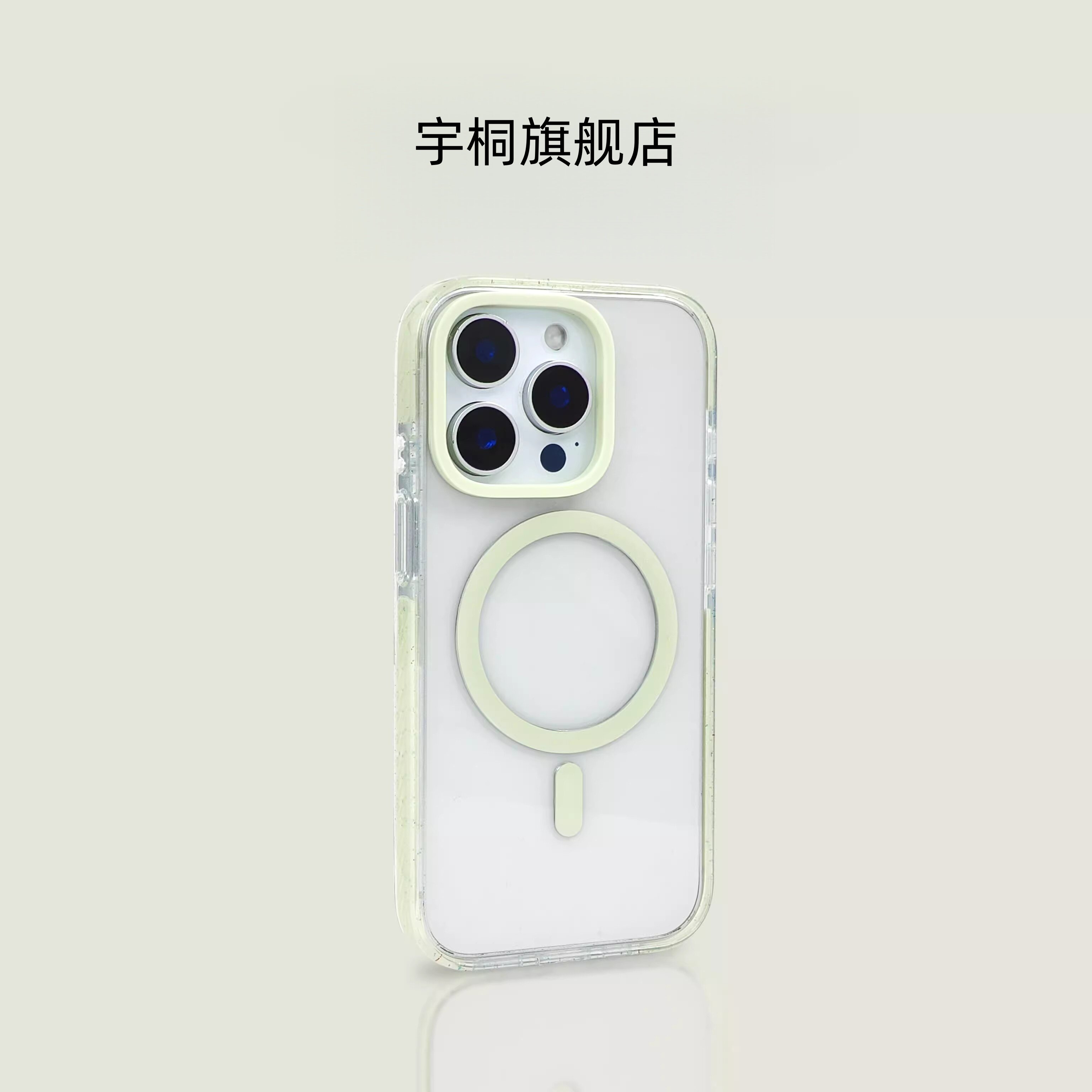 糖果壳适用华为Mate 70Pro手机壳透明华为P70 Ultra磁吸华为 P70硬壳高级华为 P70 Pro保护套旋转支架简约壳
