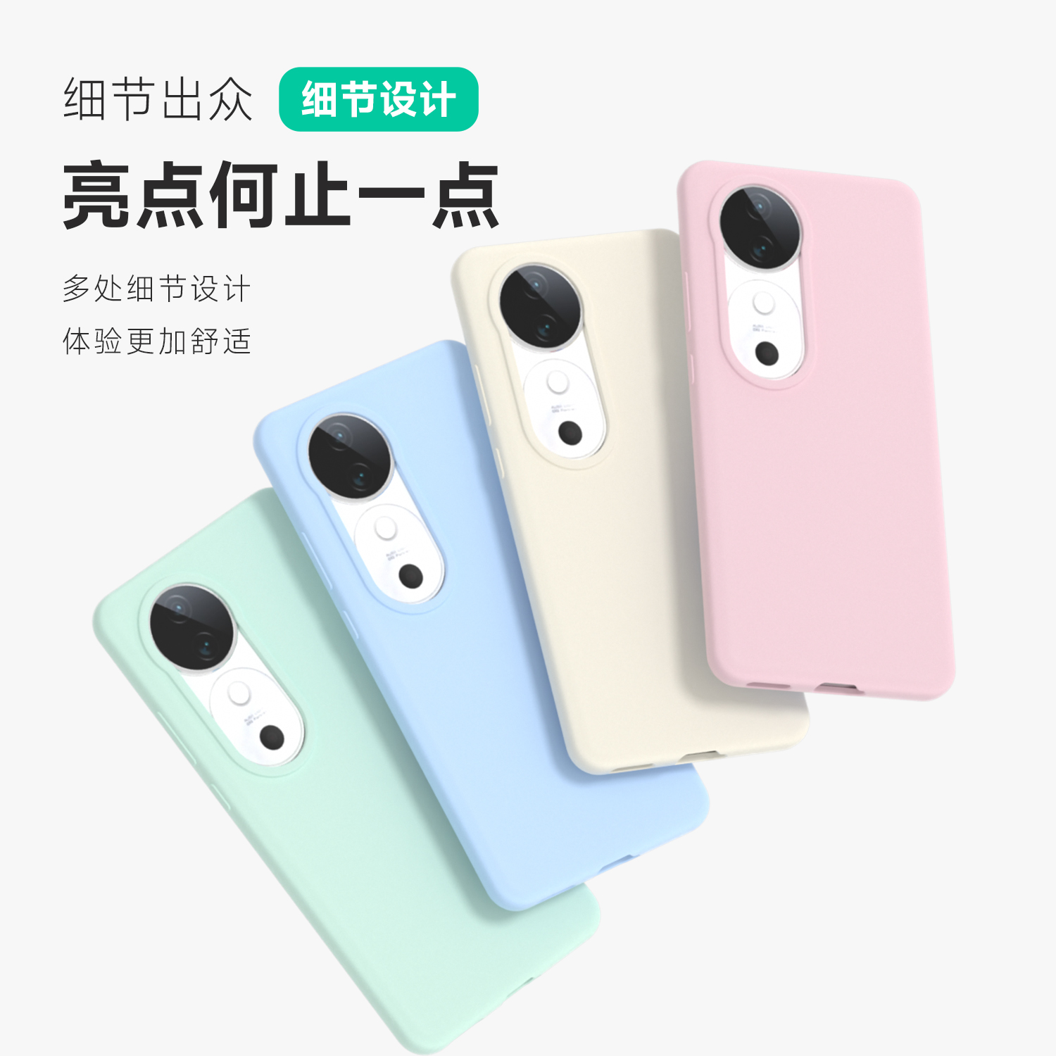 密素适用vivos30promini手机壳新款s30液态硅胶s20pro保护套s20全包镜头防系男女s19pro纯色s19高级感s18/s17