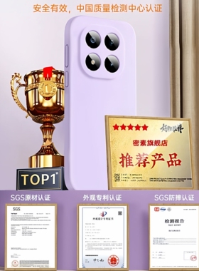 密素适用于红米note15pro手机壳新款note14proplus硅胶note13软男女note12turbo全包纯色note11高级感note10p