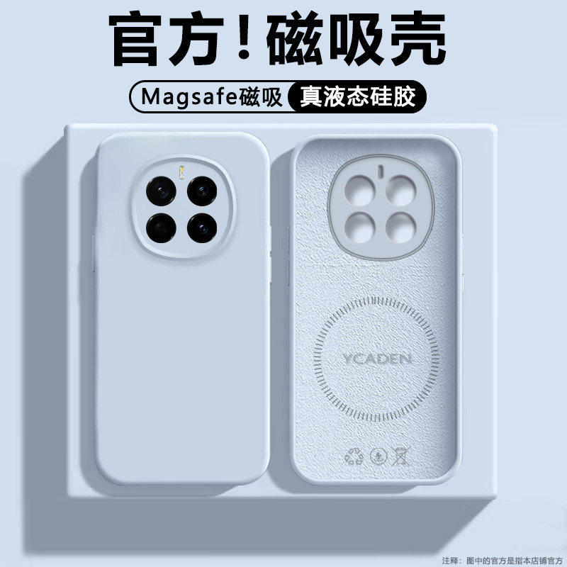 密素适用于荣耀magic7PRO手机壳新款臻品磁吸荣耀Magic6 Pro液态硅胶保护套荣耀magic8镜头全包防摔外壳纯色