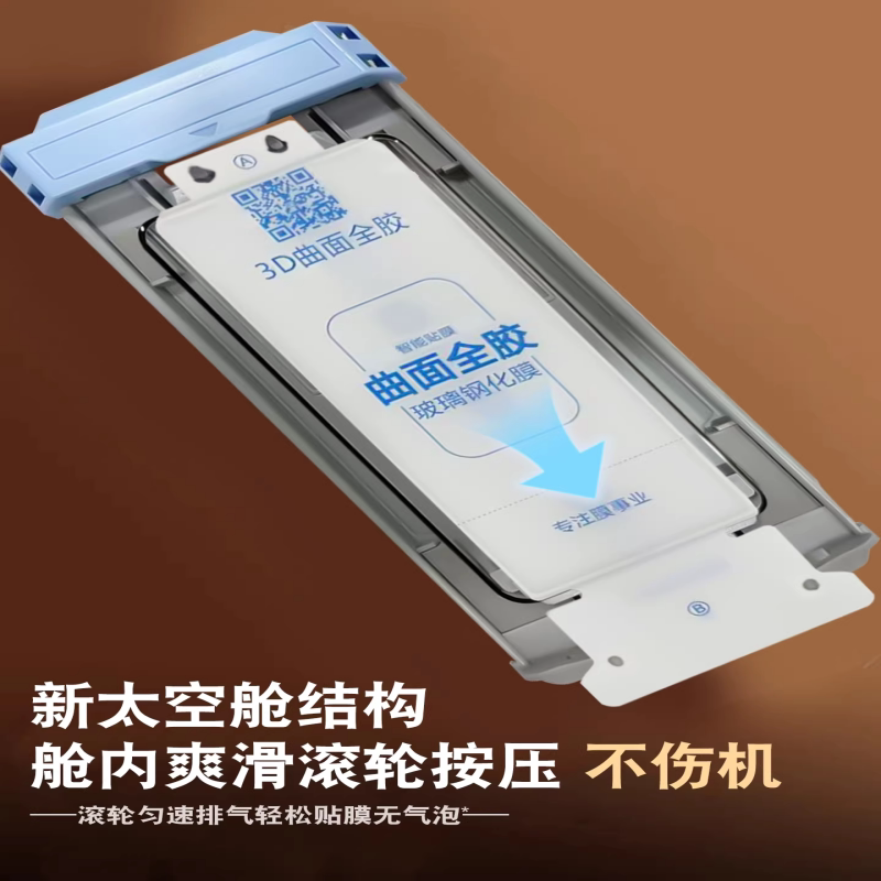 2026新款密素适用小米12pro无尘仓全胶钢化膜小米14ultra手机膜小米15pro全胶保护小米17pormax贴膜