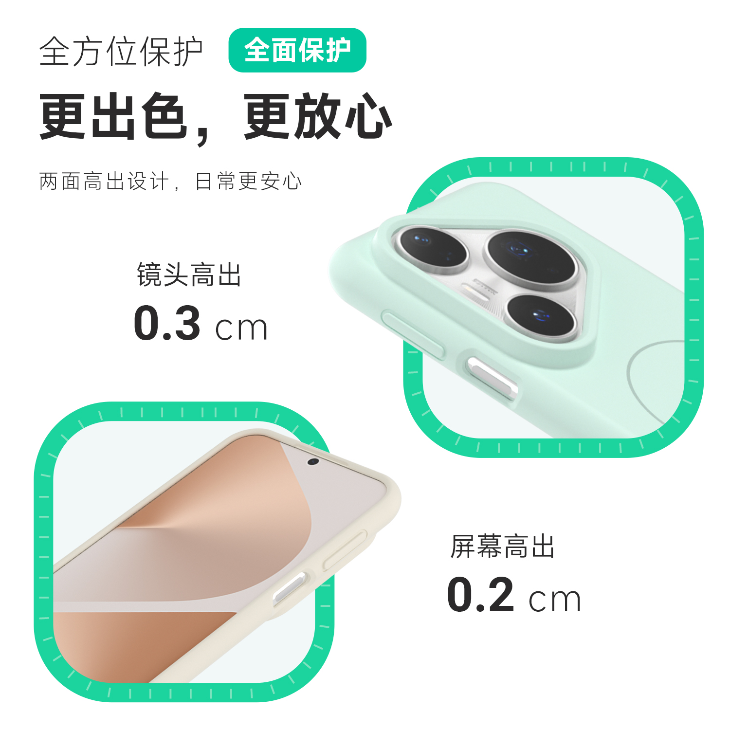 密素适用华为p80u手机壳新款p80pro液态硅胶p80保护套p70pro+男p70pro超薄防摔mate80rs磁吸纯色mate80女7060