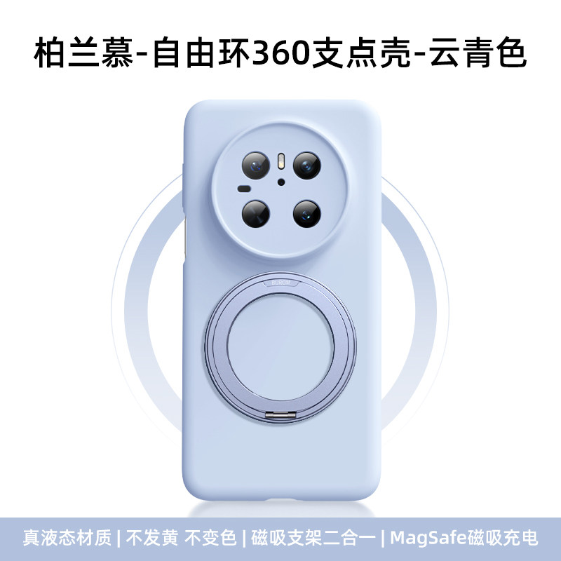 密素适用于华为mate70pro手机壳防摔60Pro新款高级感小众p80u全包镜头p80pro纯色9磁吸p70u支架p70pro外壳p70