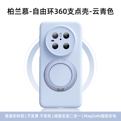 密素适用于华为mate70pro手机壳防摔60Pro新款高级感小众p80u全包镜头p80pro纯色9磁吸p70u支架p70pro外壳p70