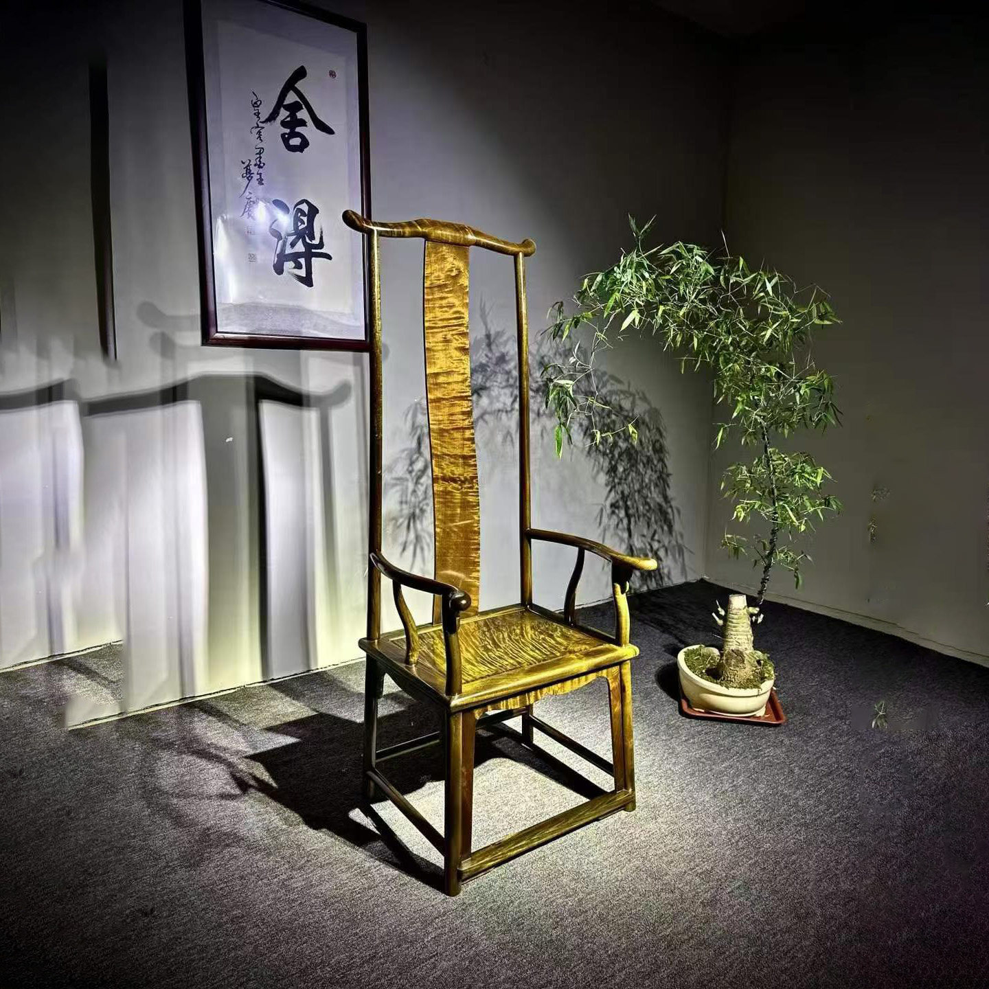 金丝楠阴沉木卯榫主人官帽椅