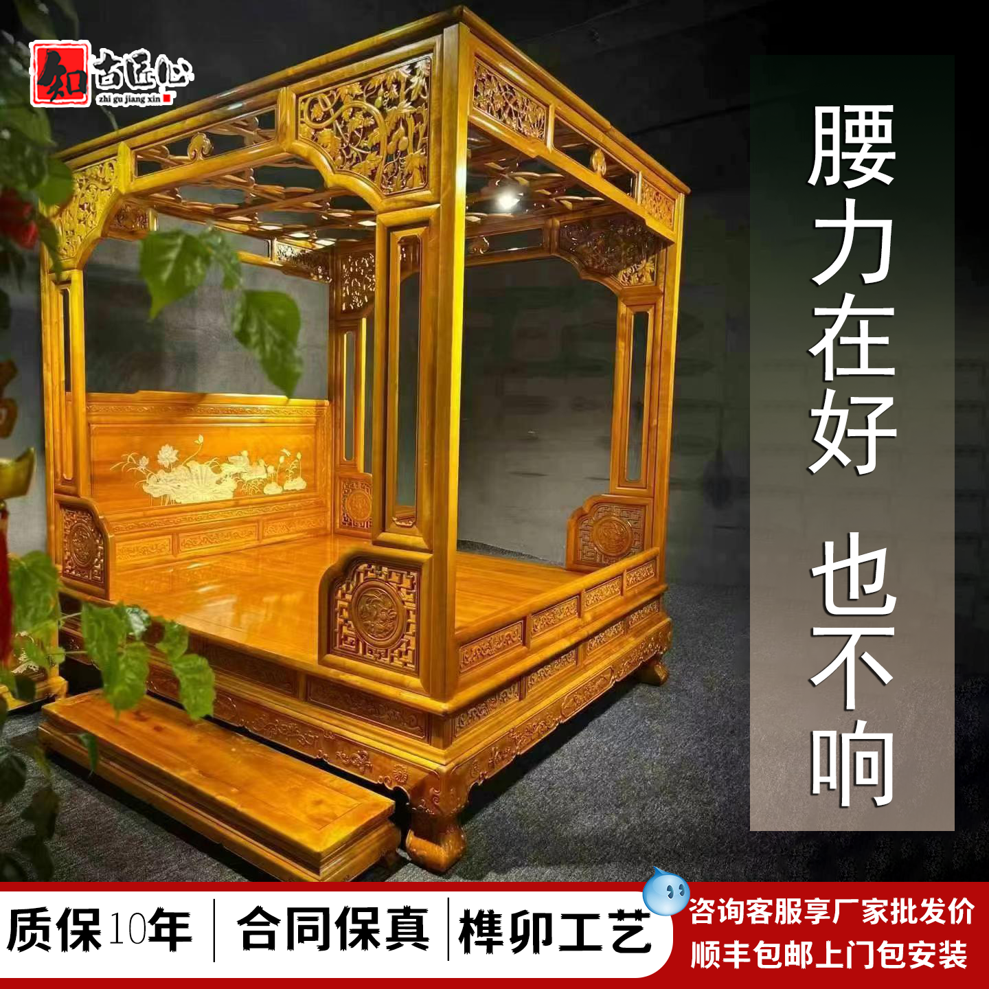 金丝楠木小叶桢楠实木中式古典拔步床明清仿古床檀雕实用精致