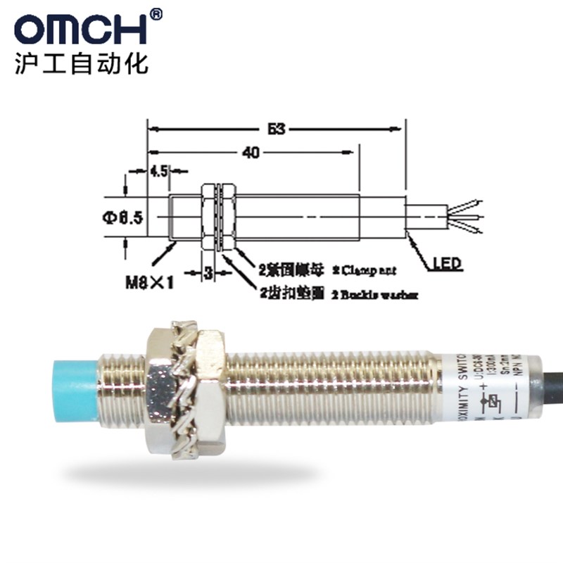 沪工m8 接近开关传感器ALJ8A3-2-Z/N1直流三线NPN常开12V 24V 36V