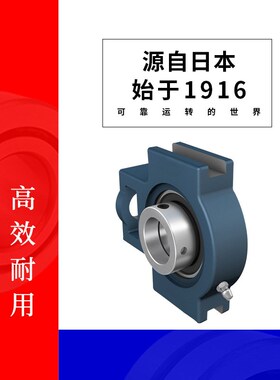 NSK外球面轴承 UK303D1 UK304D1 UK305D1 UK306D1 UK307 UK308D1