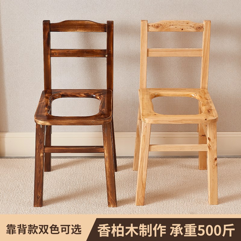 老人孕妇坐便椅马桶架坐便器便携式简易移动蹲坑改座便厕所凳家用