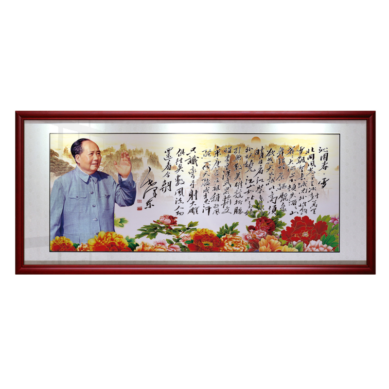 保真速发毛主席画像墙p画有框江山如此多娇客厅沁园春雪中式字画