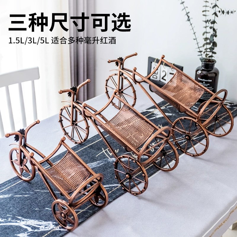 3L5L大号红酒架创意1.5L葡萄酒架子5升大瓶装五升欧式摆件酒瓶架