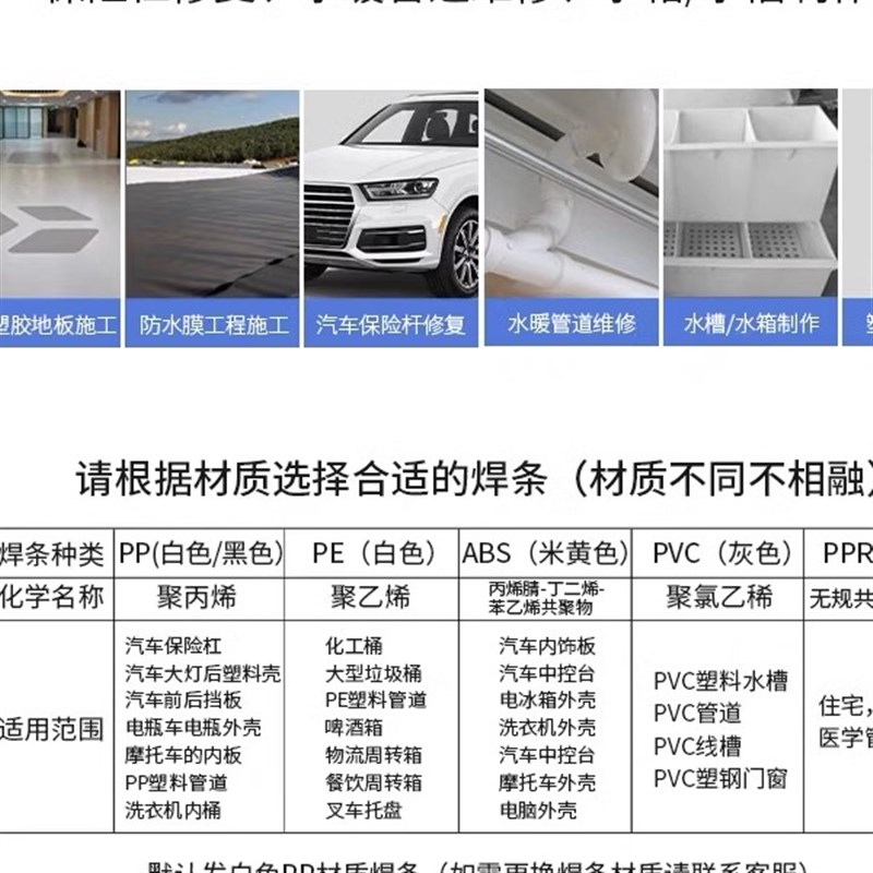工业大功率塑料焊枪分体式调温热风枪汽车保险杠塑胶地板水箱焊接