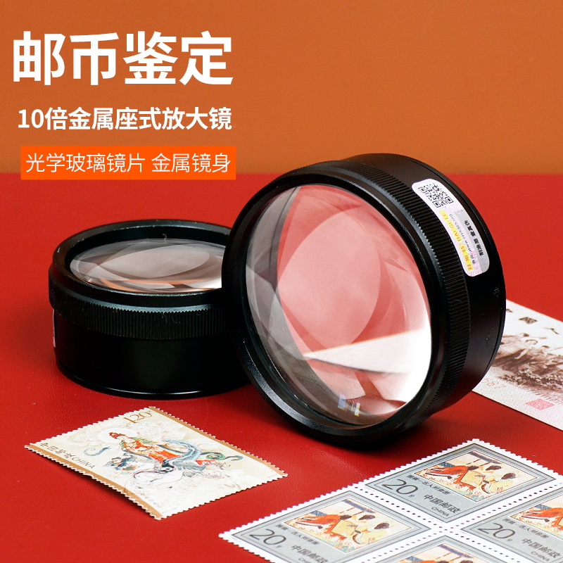 10倍放大镜老人阅读高清