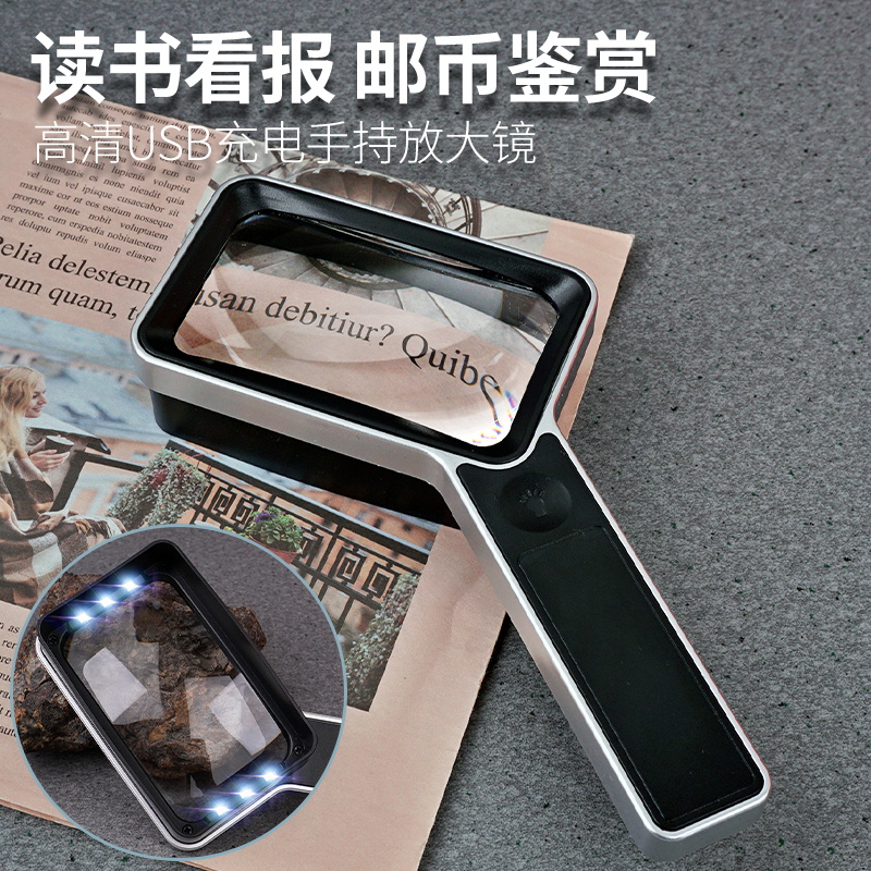 拜斯特充电高倍阅读放大镜