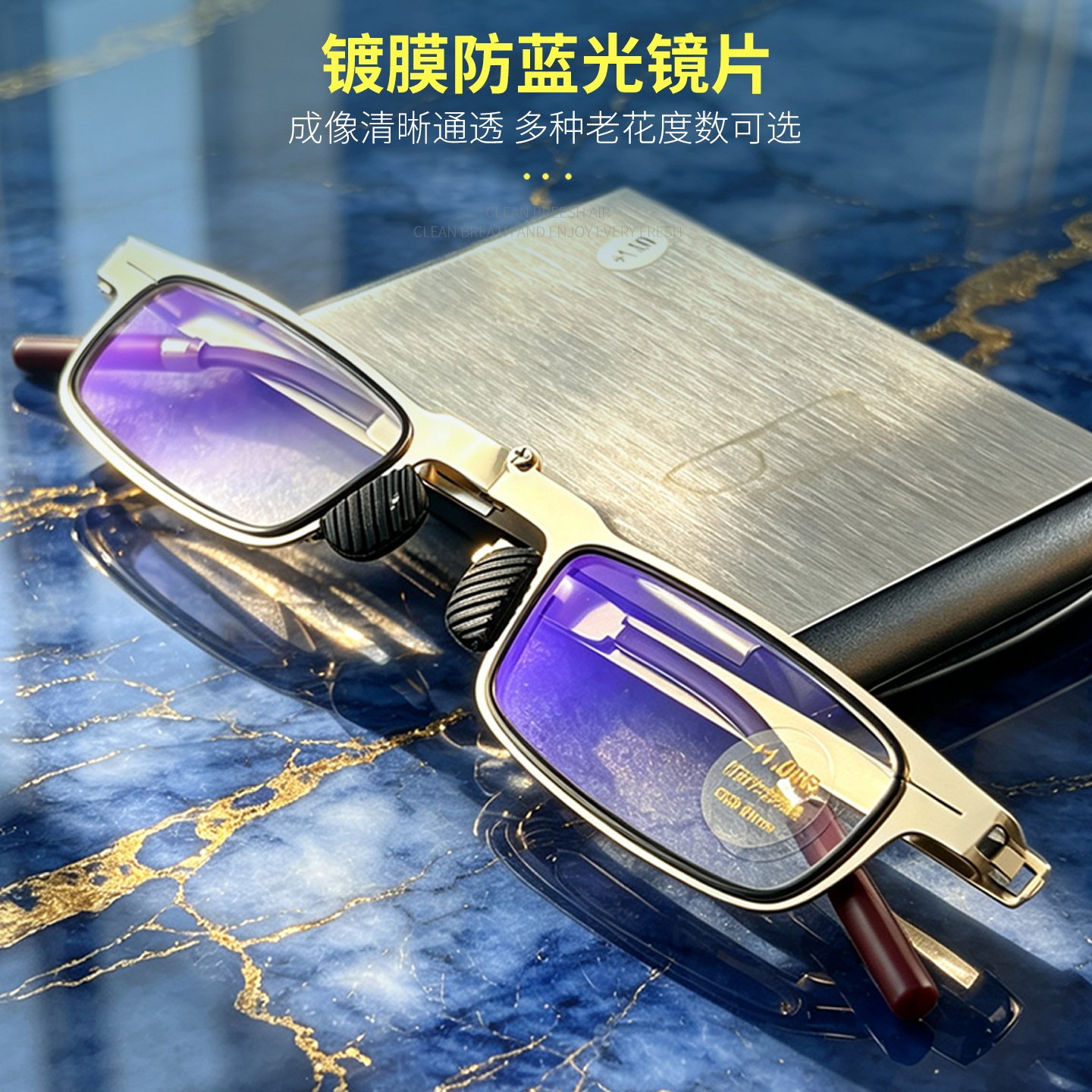 老花镜折叠便携老人看书看手机高清袖珍100度200度300度400度