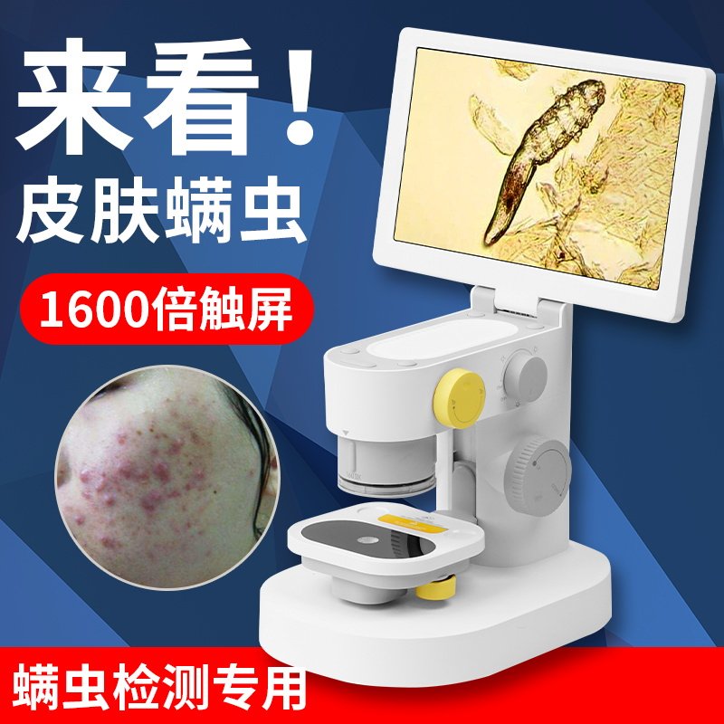 数码电子放大镜带屏充电显微镜皮肤螨虫黑头鉴定烟酒珠宝1600倍