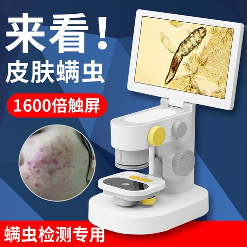 拜斯特带屏充电放大镜1600倍