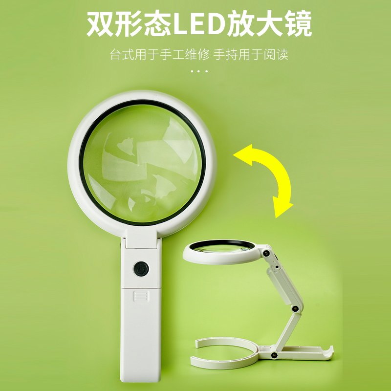 30倍台式手持放大镜电子主板手机维修表高清10倍老人阅读带灯专用