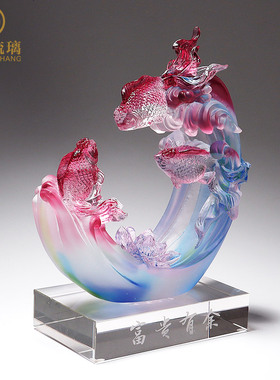琉璃鱼摆件客厅玄关酒柜家居轻奢装饰工艺品开业乔迁新居礼品