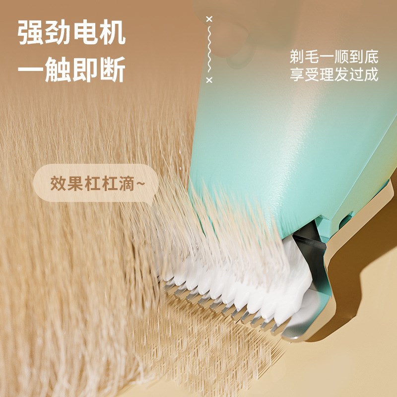宠物剃脚毛器狗狗猫咪剃毛器电推剪推子电动低音猫爪修脚神器