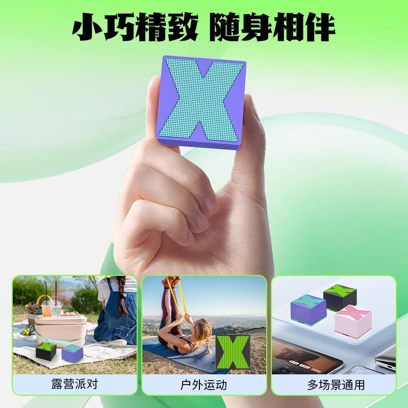 迷你蓝牙小音箱X1户外便携式好音质重低音音响TWS立体声低音炮