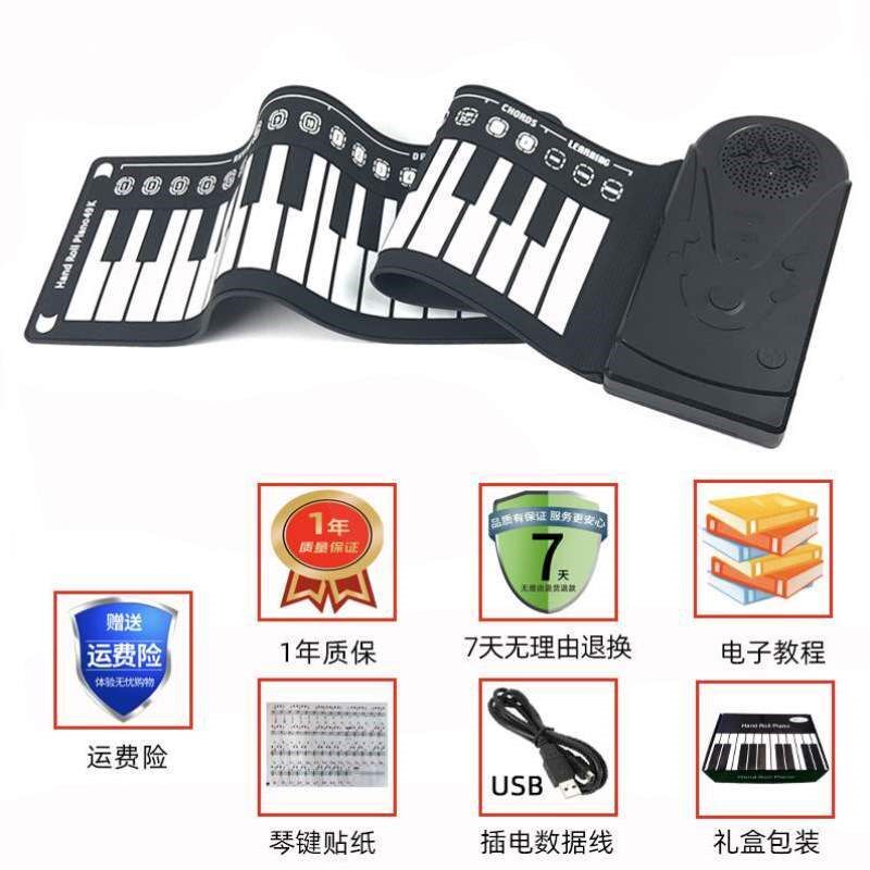 软键盘便携式专用款电子键手卷折叠彩虹幼师儿童初学者49钢琴家用
