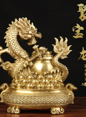 铜龙摆件 铜聚宝盆龙摆件 铜财福兴隆摆件