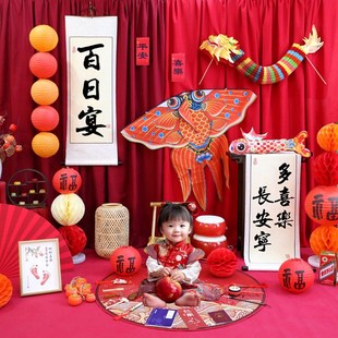 龙宝宝百日满月宴红布布置国风中式30天双满月宴道具套餐装饰背景