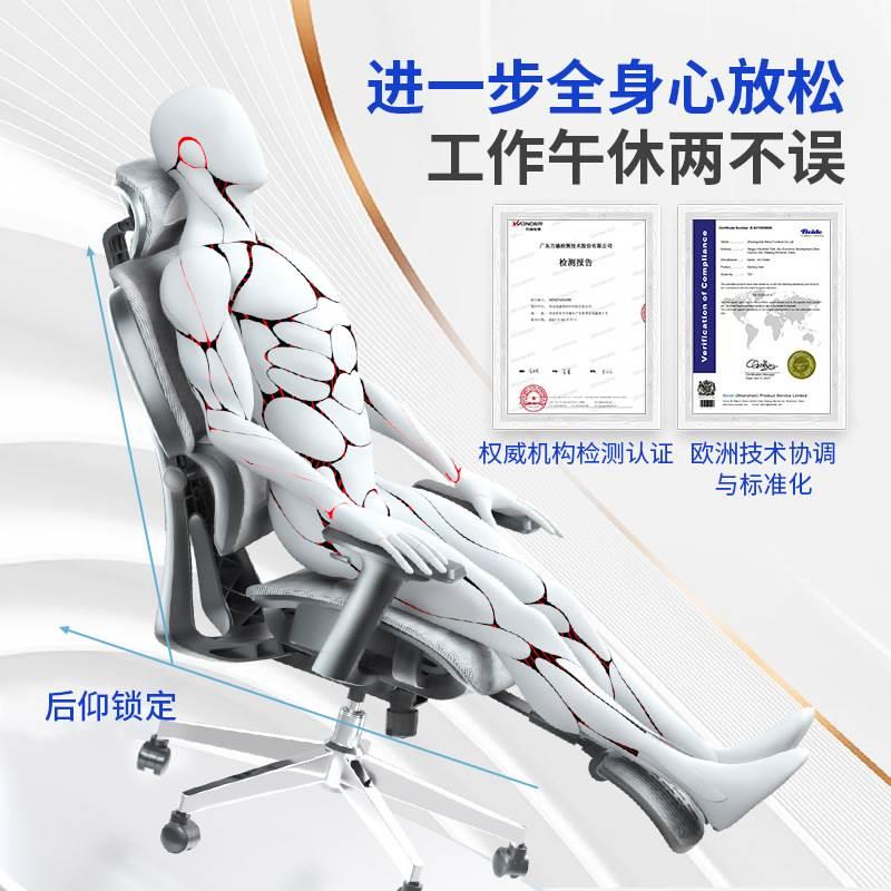 办公椅人体工学椅家用老板电脑椅子舒适久坐学习靠背电竞椅升降椅