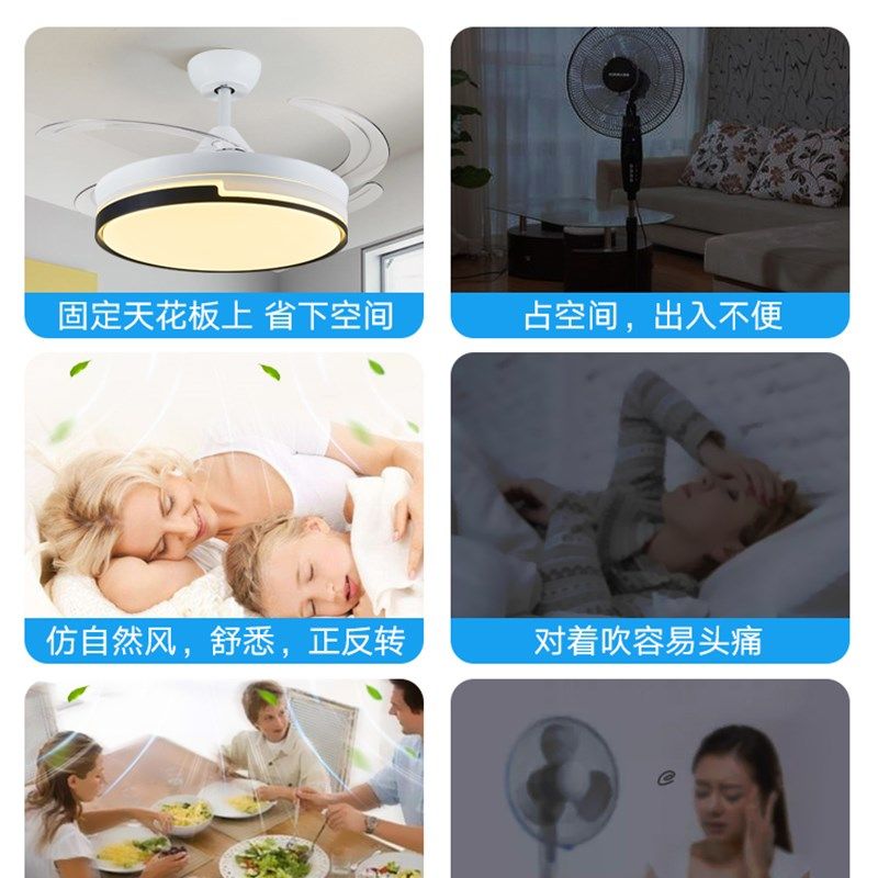 北欧风扇灯吊扇灯餐厅客厅电扇灯隐形灯扇两用一体大风力电风扇灯