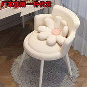 网红小花椅梳妆凳家用靠背椅女生卧室椅子简约梳妆台凳子