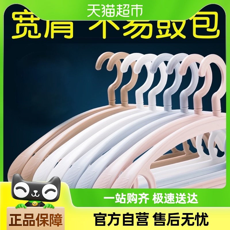 卡维瑞加粗加厚衣架无痕防滑防肩角衣撑子家用挂衣晾挂架子