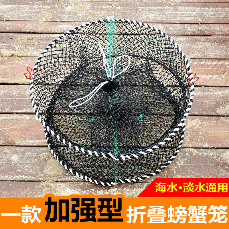 蟹笼海用捕笼折海水专用网叠螃蟹蟹子海边抓螃鱼网弹簧笼大号鱼笼