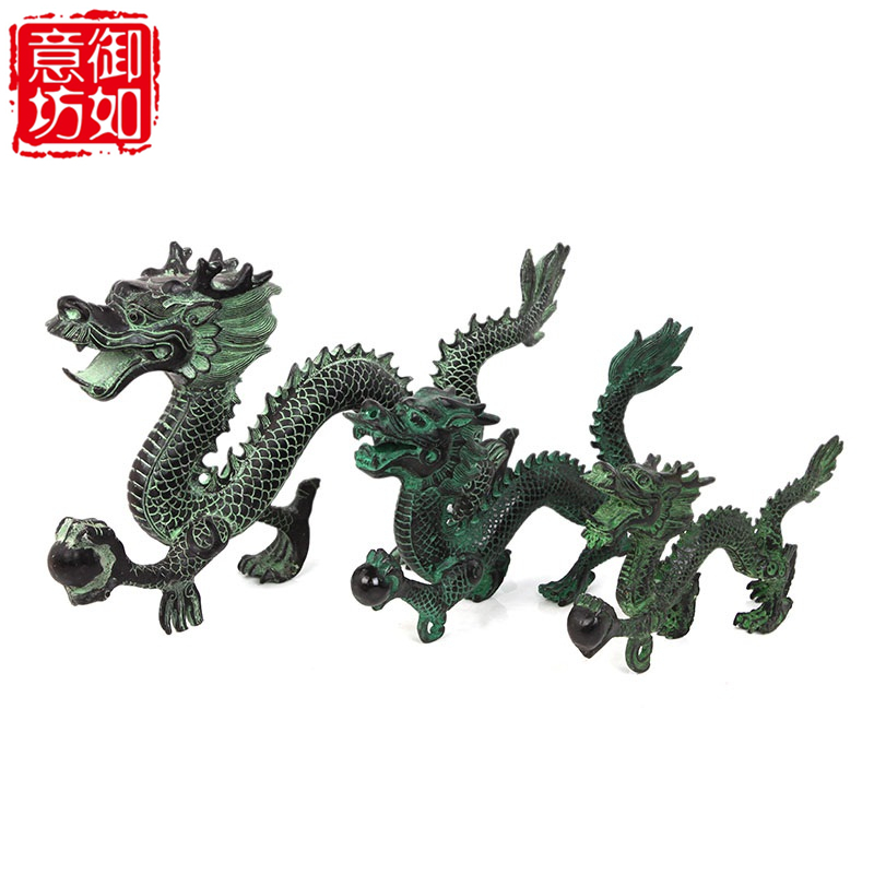仿古龙抓珠摆件家居装饰摆设古典艺术品青龙铜龙