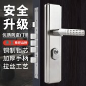 防盗门锁套通家用装 用型入户锁体大门锁木门锁机械门锁锁具