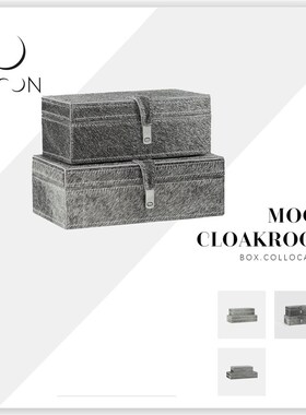 OON慕空间样板房衣帽间收纳盒摆件灰马毛首饰盒软装饰品摆设道具