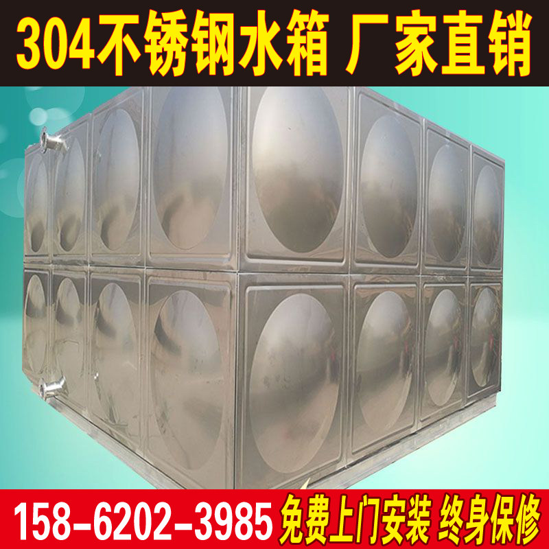 水箱方形箱泵生活水箱容积吨定制,金属材料及制品,不锈钢制品,淘宝优惠券,粉丝福利购,淘宝优惠卷