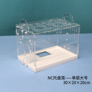 诺鼠仓子带托盘透明亚克力金丝熊鼠辰宝单双三层可亲加相叠笼