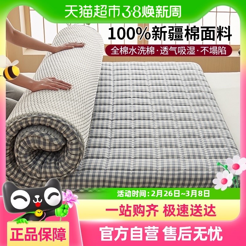 家纺海绵床垫遮盖物学生宿舍单人软垫家用床褥垫子榻榻米垫被