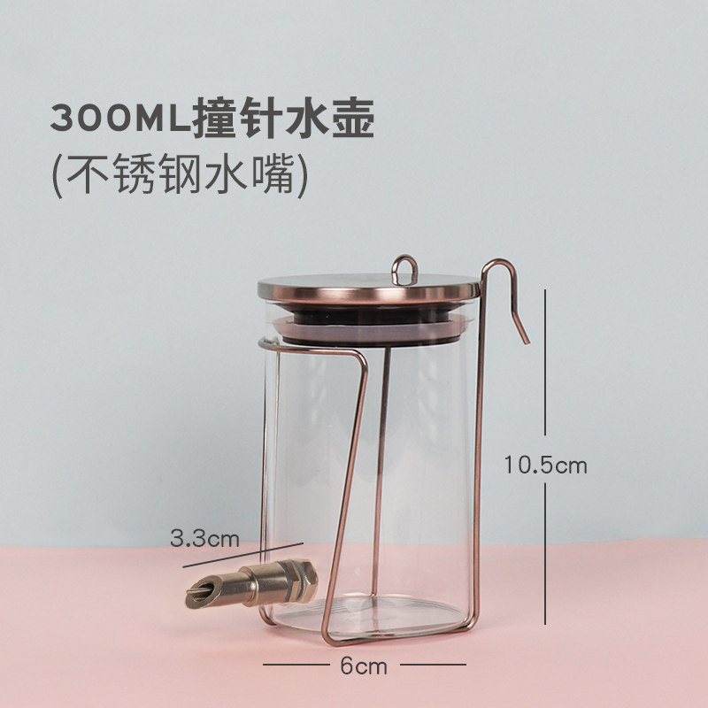 龙猫撞针水壶玻璃饮水器防咬仓鼠花枝鼠细嘴喂水器,宠物/宠物食品及用品,兔兔饮水器,淘宝优惠券,粉丝福利购,淘宝优惠卷