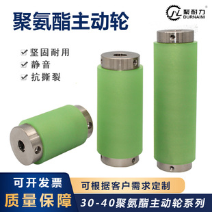 聚动酯胶轮配主氨轮轴磨静音耐套耐高温双轴承裁线轮滚筒动力轮