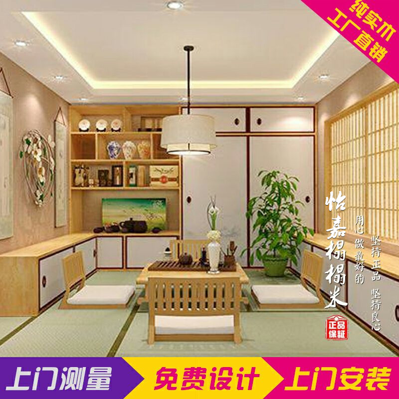 杭州日式榻榻米定制实木地台床整体儿童房卧室书房阳台塌塌米垫子