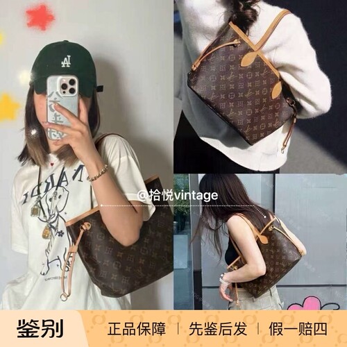 Louis Vuitton/【植鞣革换新】/购物袋小号