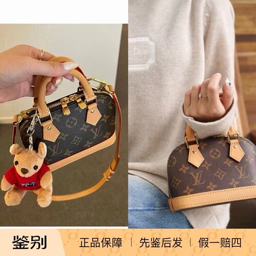 99新/ LV/路易威登/贝壳nano