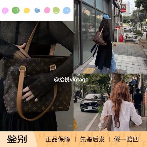 【98新】LouisVuitton/钢琴小号/植鞣革修复