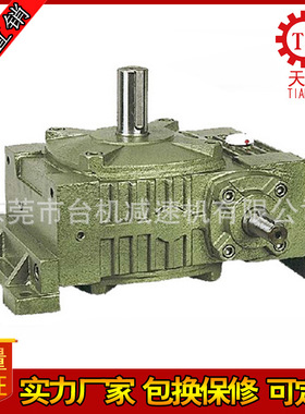 WPWO系列涡轮涡杆减速机 卧式蜗轮蜗杆减速器轴输入轴输出减速机