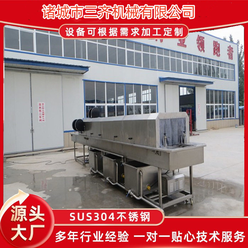 全自动食品周转筐清洗机 洗筐机商用 肉类托盘清洗设备 三齐机械,机械设备,消毒灭菌设备,淘宝优惠券,粉丝福利购,淘宝优惠卷