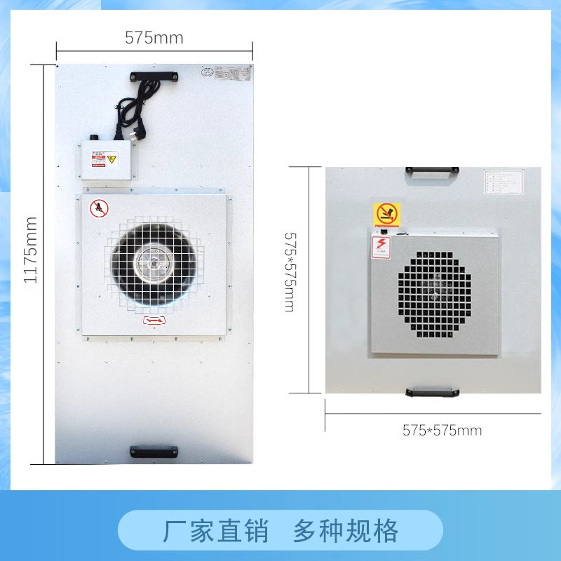 FFU空气净化器无尘车间净化设备ffu风机过滤单元工业高效过滤器