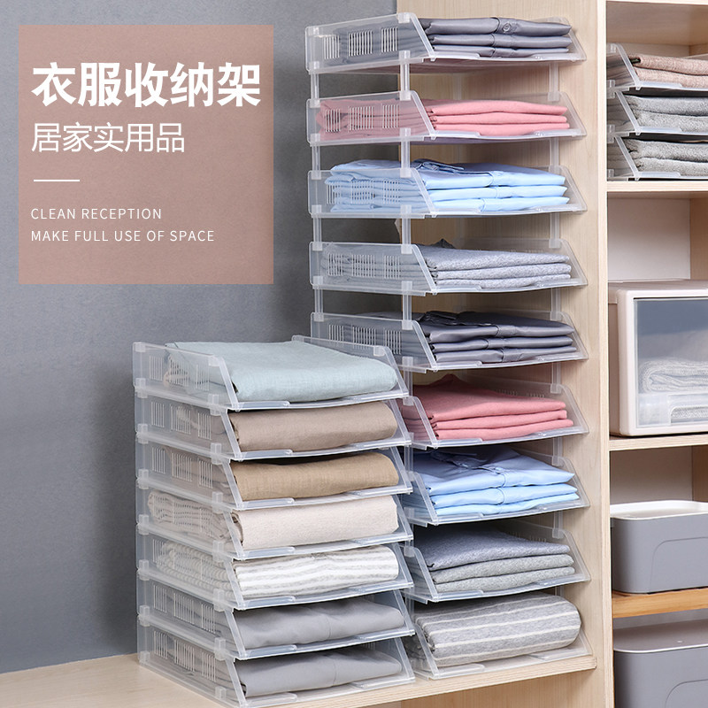 衣柜收纳整理架卧室分层分隔板多层抽屉式衣子,收纳整理,整理架/置物架/收纳架,淘宝优惠券,粉丝福利购,淘宝优惠卷